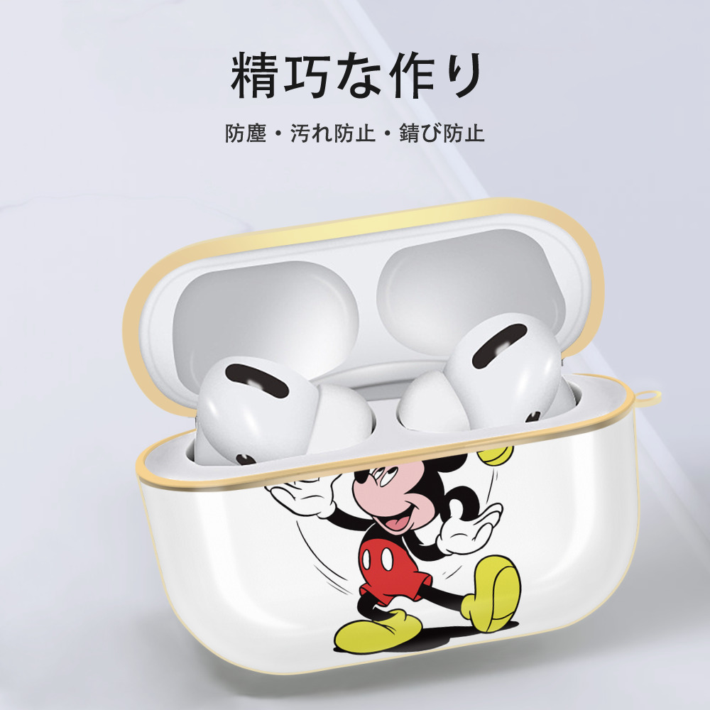 ミッキーマウス Mickey Mouse 【AirPods Pro用】ハードシェル保護ケース｜耐衝撃・防指紋・カラビナ付き商品仕様