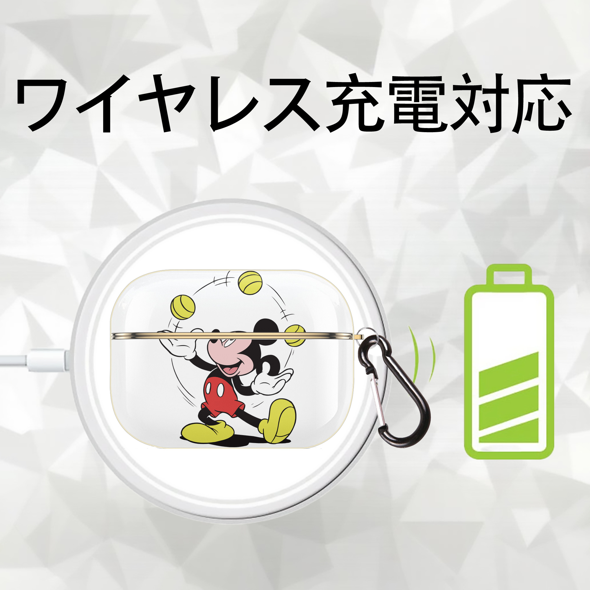ミッキーマウス Mickey Mouse 【AirPods Pro用】ハードシェル保護ケース｜耐衝撃・防指紋・カラビナ付き商品仕様