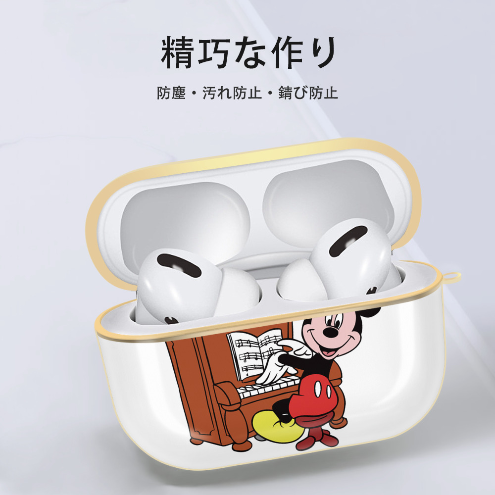 ミッキーマウス Mickey Mouse 【AirPods Pro用】ハードシェル保護ケース｜耐衝撃・防指紋・カラビナ付き商品仕様