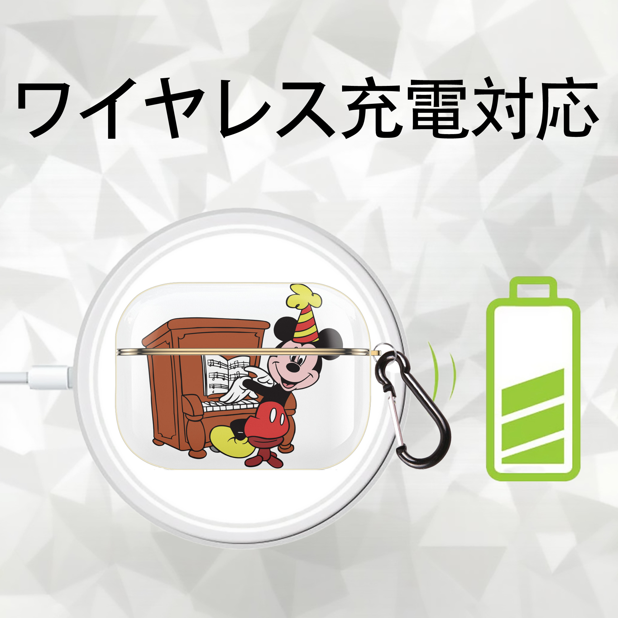 ミッキーマウス Mickey Mouse 【AirPods Pro用】ハードシェル保護ケース｜耐衝撃・防指紋・カラビナ付き商品仕様