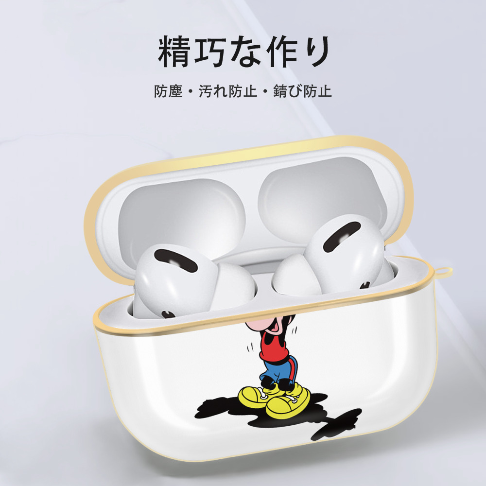 ミッキーマウス Mickey Mouse 【AirPods Pro用】ハードシェル保護ケース｜耐衝撃・防指紋・カラビナ付き商品仕様