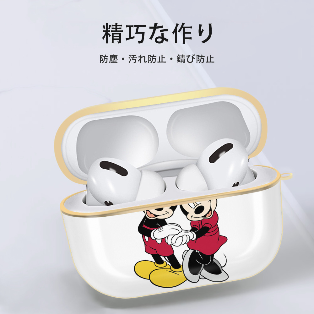 ミッキーマウス Mickey Mouse 【AirPods Pro用】ハードシェル保護ケース｜耐衝撃・防指紋・カラビナ付き商品仕様