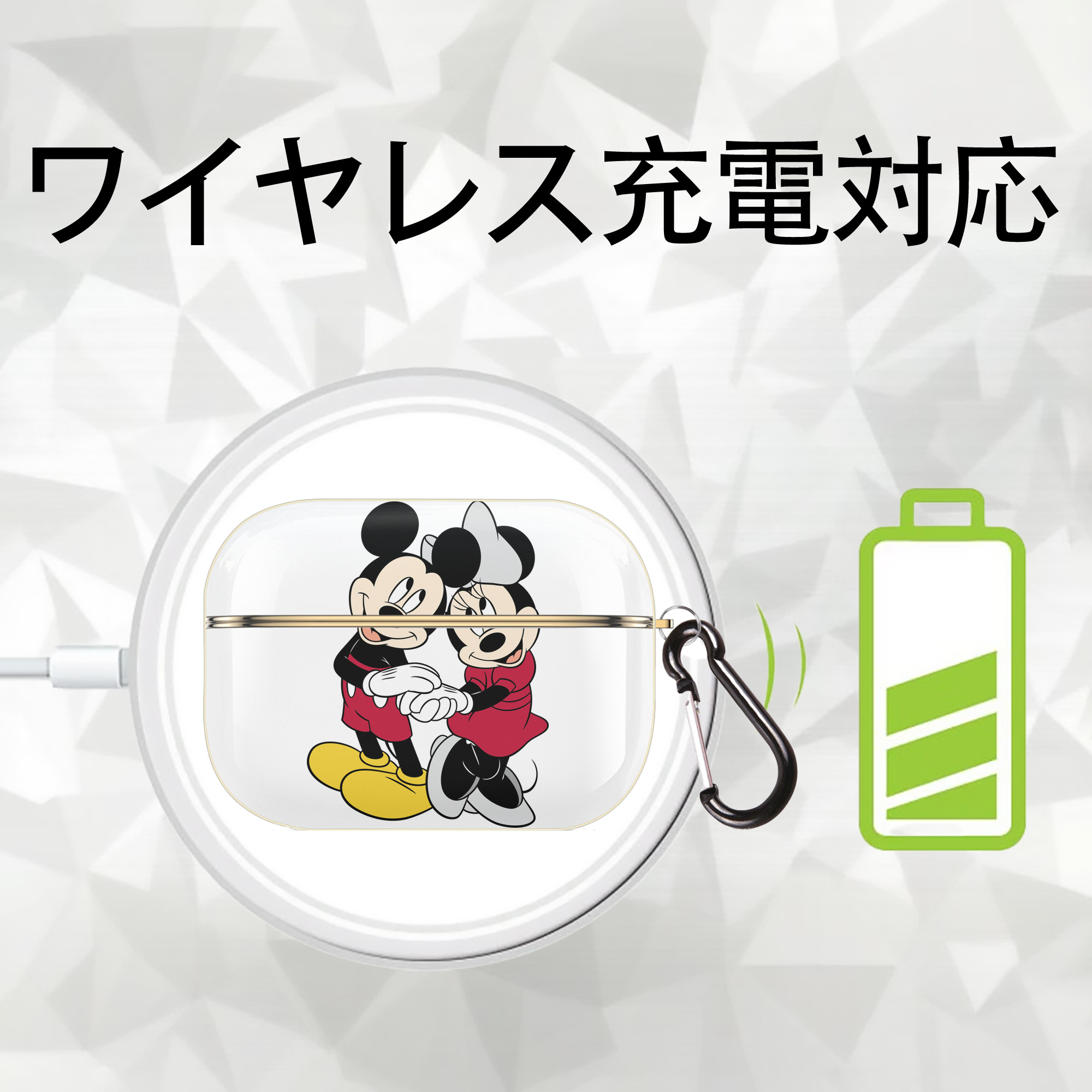 ミッキーマウス Mickey Mouse 【AirPods Pro用】ハードシェル保護ケース｜耐衝撃・防指紋・カラビナ付き商品仕様
