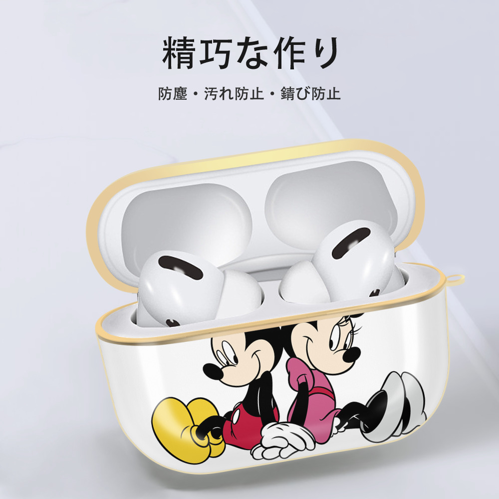 ミッキーマウス Mickey Mouse 【AirPods Pro用】ハードシェル保護ケース｜耐衝撃・防指紋・カラビナ付き商品仕様