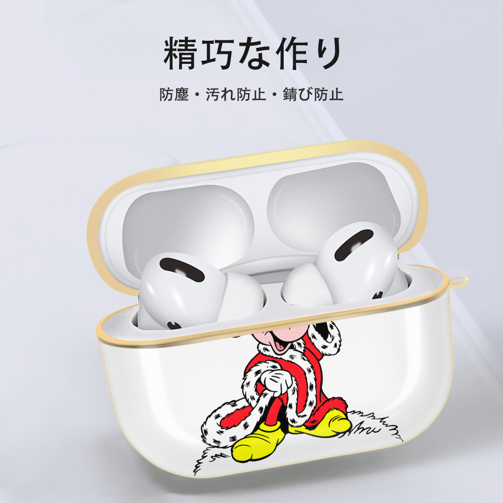ミッキーマウス Mickey Mouse 【AirPods Pro用】ハードシェル保護ケース｜耐衝撃・防指紋・カラビナ付き商品仕様