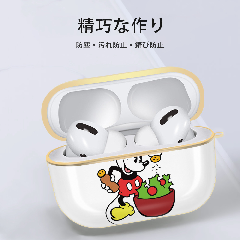 ミッキーマウス Mickey Mouse 【AirPods Pro用】ハードシェル保護ケース｜耐衝撃・防指紋・カラビナ付き商品仕様