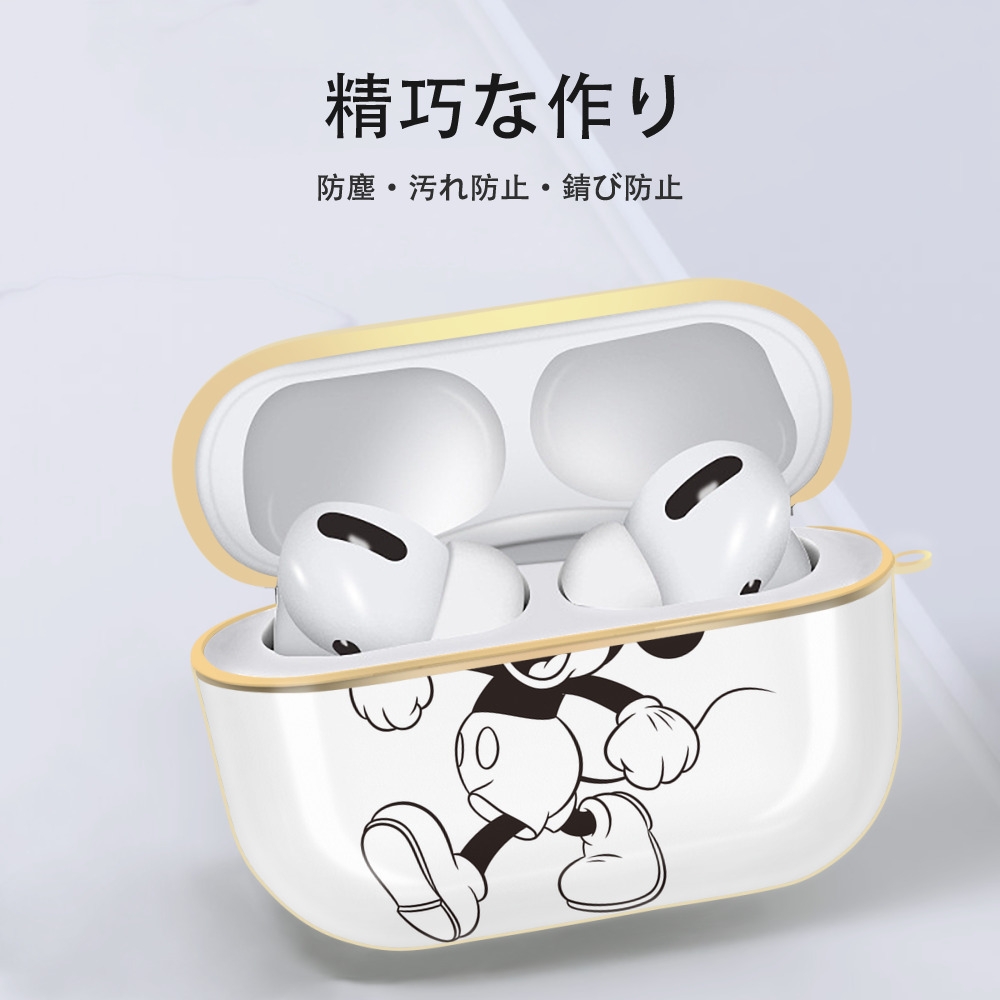 ミッキーマウス Mickey Mouse 【AirPods Pro用】ハードシェル保護ケース｜耐衝撃・防指紋・カラビナ付き商品仕様
