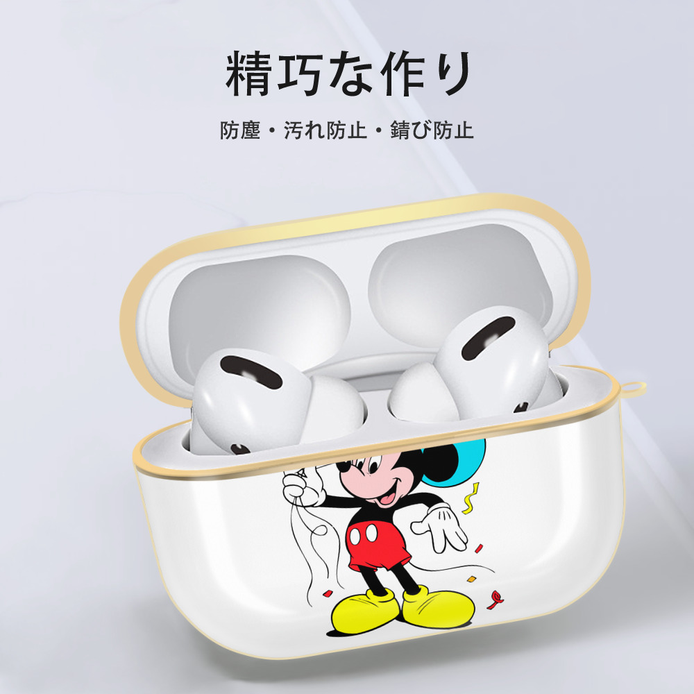 ミッキーマウス Mickey Mouse 【AirPods Pro用】ハードシェル保護ケース｜耐衝撃・防指紋・カラビナ付き商品仕様