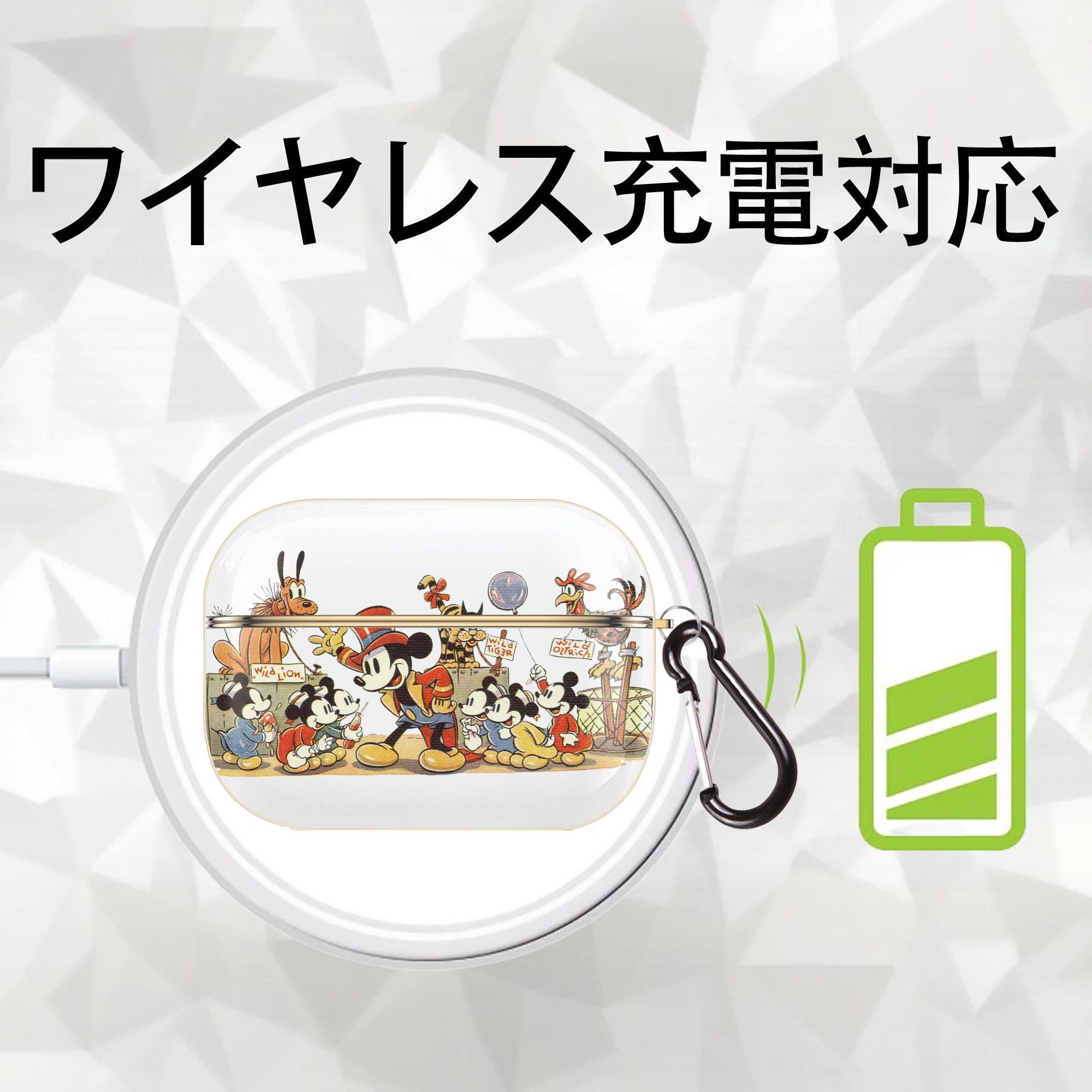 ミッキーマウス Mickey Mouse 【AirPods Pro用】ハードシェル保護ケース｜耐衝撃・防指紋・カラビナ付き商品仕様