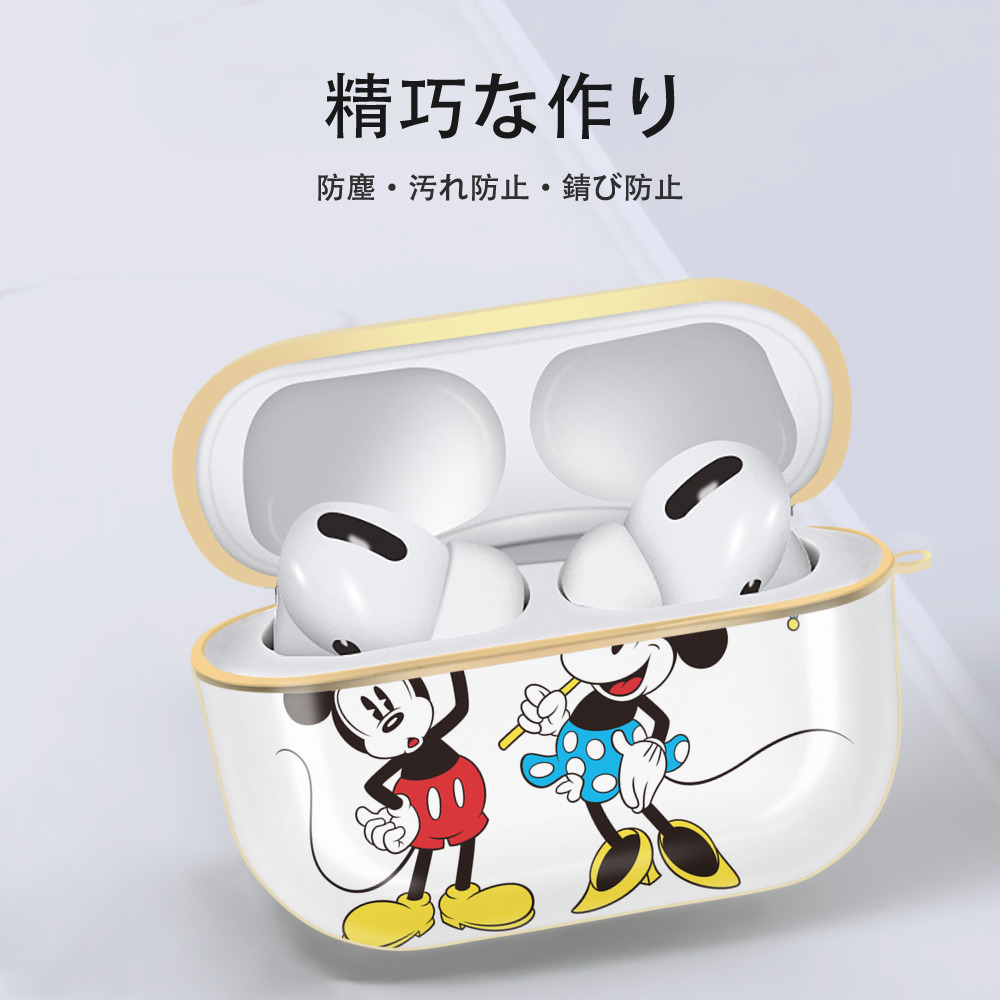 ミッキーマウス Mickey Mouse 【AirPods Pro用】ハードシェル保護ケース｜耐衝撃・防指紋・カラビナ付き商品仕様
