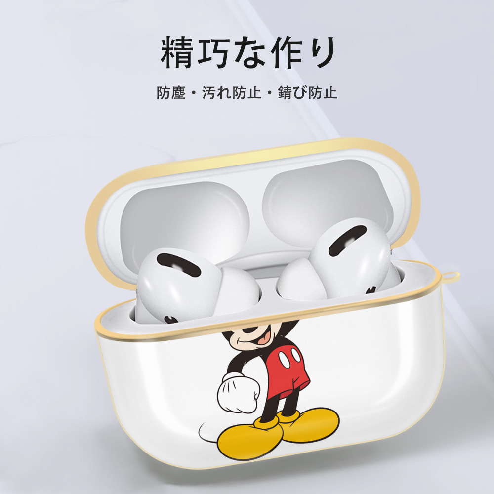 ミッキーマウス Mickey Mouse 【AirPods Pro用】ハードシェル保護ケース｜耐衝撃・防指紋・カラビナ付き商品仕様