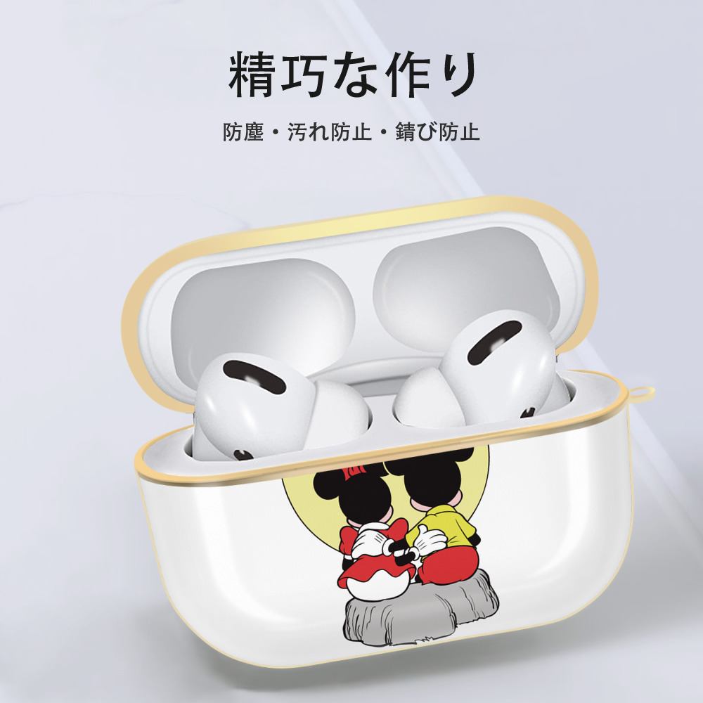 ミッキーマウス Mickey Mouse 【AirPods Pro用】ハードシェル保護ケース｜耐衝撃・防指紋・カラビナ付き商品仕様