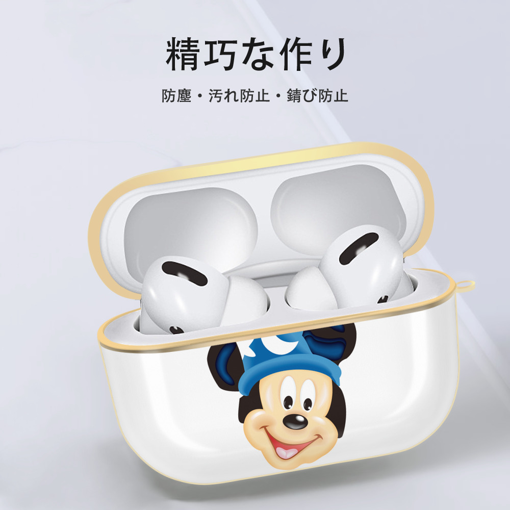 ミッキーマウス Mickey Mouse 【AirPods Pro用】ハードシェル保護ケース｜耐衝撃・防指紋・カラビナ付き商品仕様