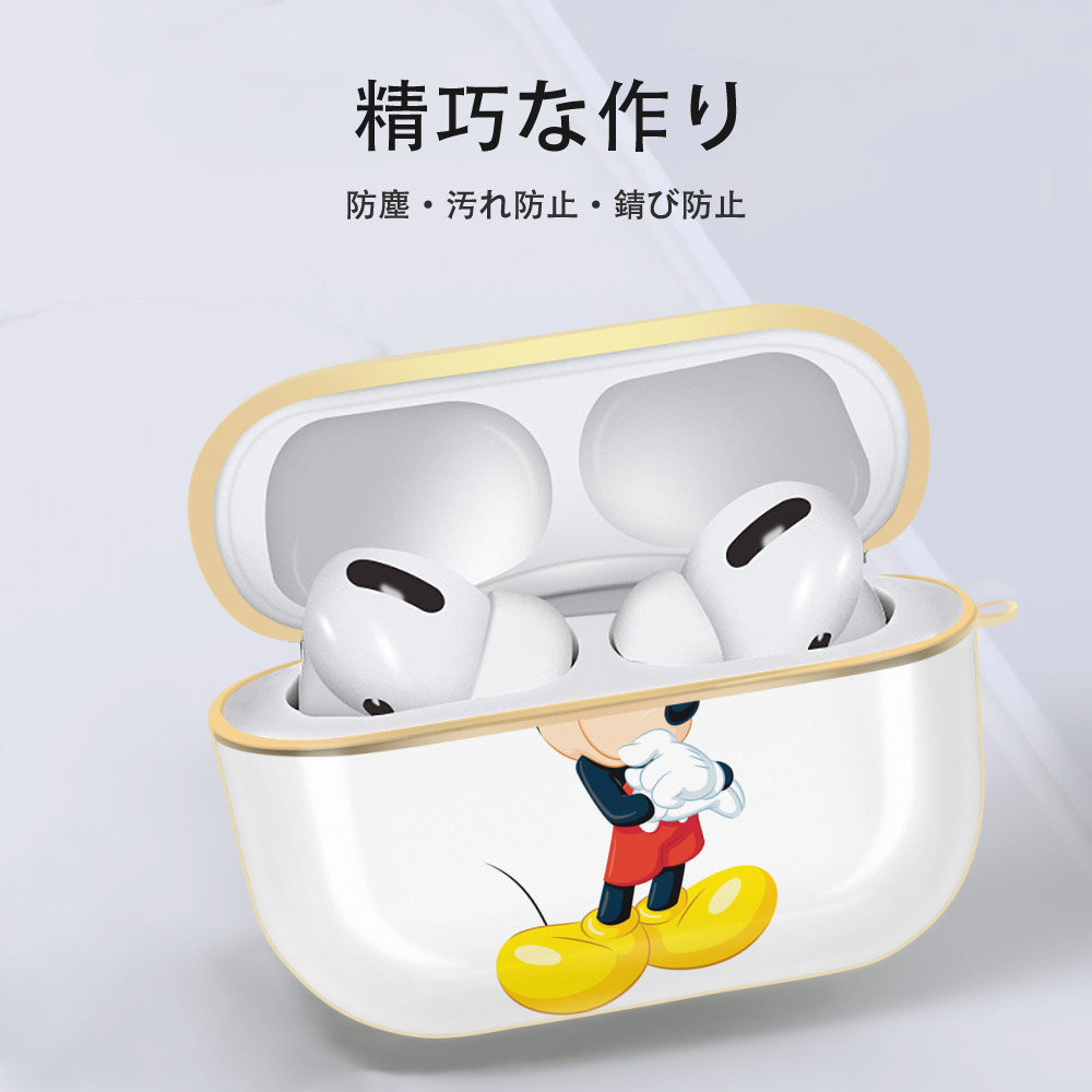 ミッキーマウス Mickey Mouse 【AirPods Pro用】ハードシェル保護ケース｜耐衝撃・防指紋・カラビナ付き商品仕様