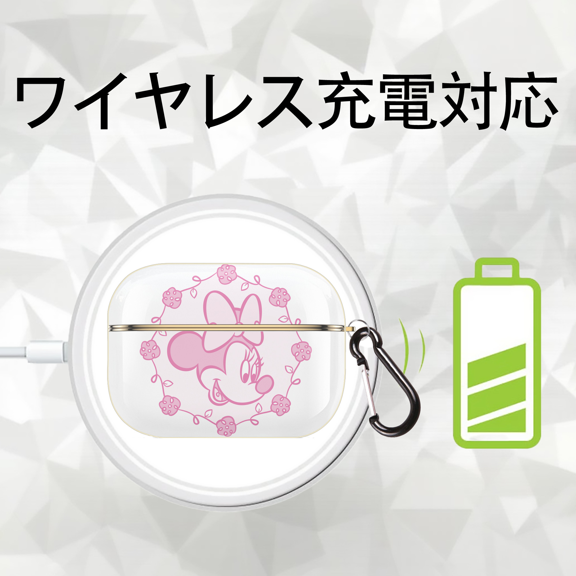 ミッキーマウス Mickey Mouse 【AirPods Pro用】ハードシェル保護ケース｜耐衝撃・防指紋・カラビナ付き商品仕様