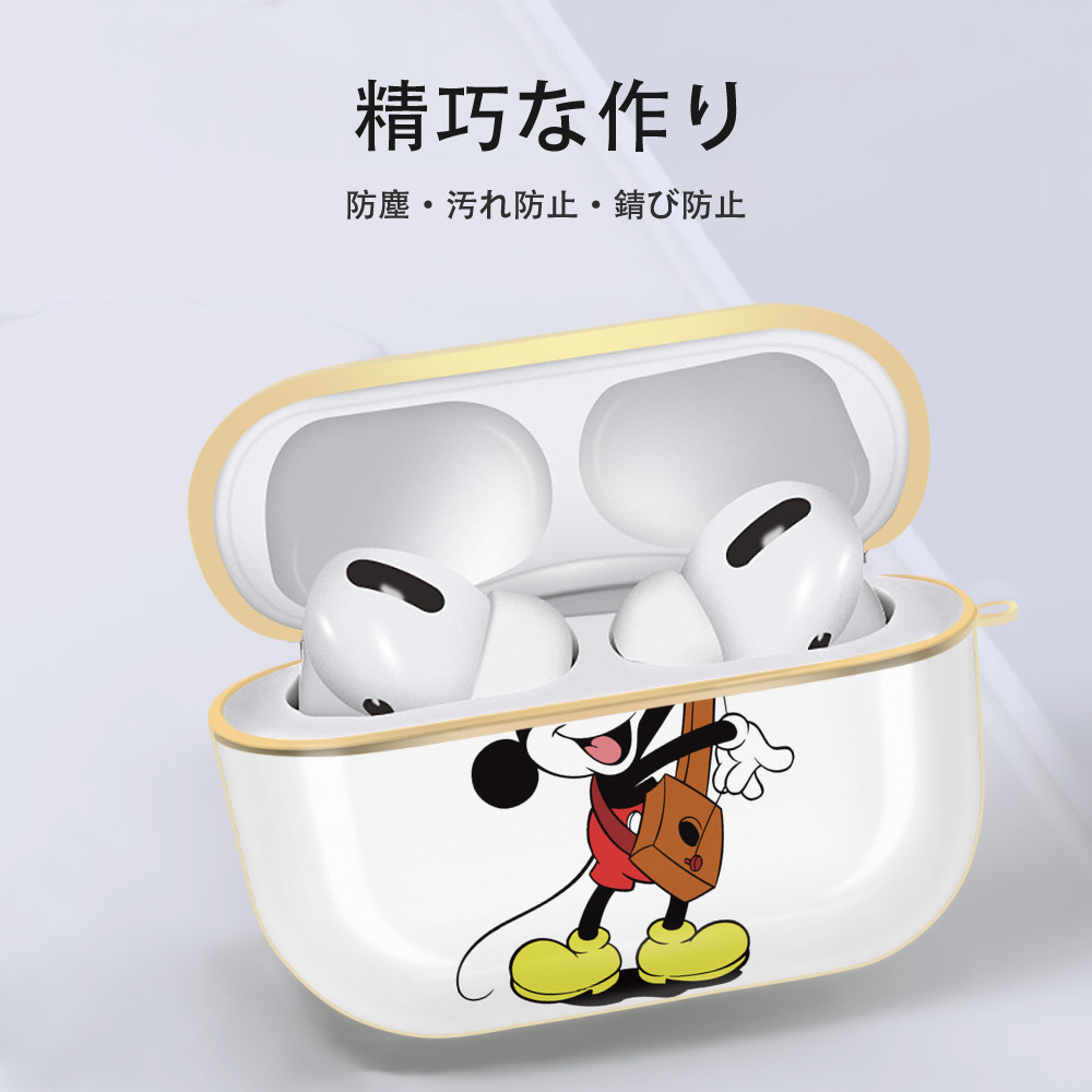 ミッキーマウス Mickey Mouse 【AirPods Pro用】ハードシェル保護ケース｜耐衝撃・防指紋・カラビナ付き商品仕様