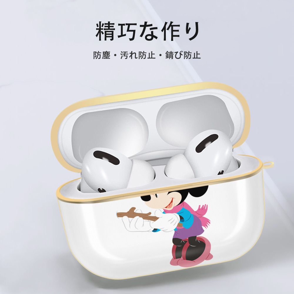 ミッキーマウス Mickey Mouse 【AirPods Pro用】ハードシェル保護ケース｜耐衝撃・防指紋・カラビナ付き商品仕様