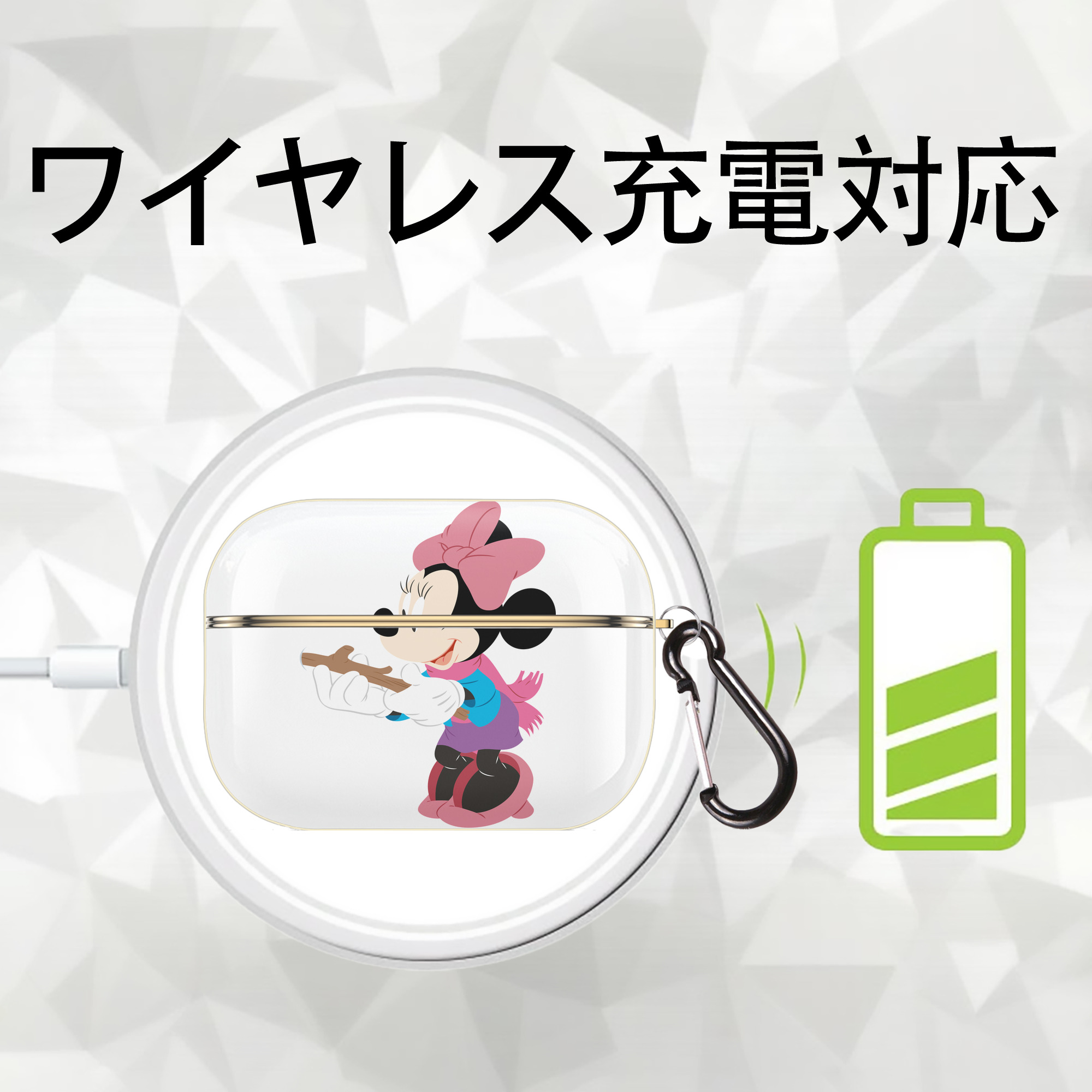 ミッキーマウス Mickey Mouse 【AirPods Pro用】ハードシェル保護ケース｜耐衝撃・防指紋・カラビナ付き商品仕様