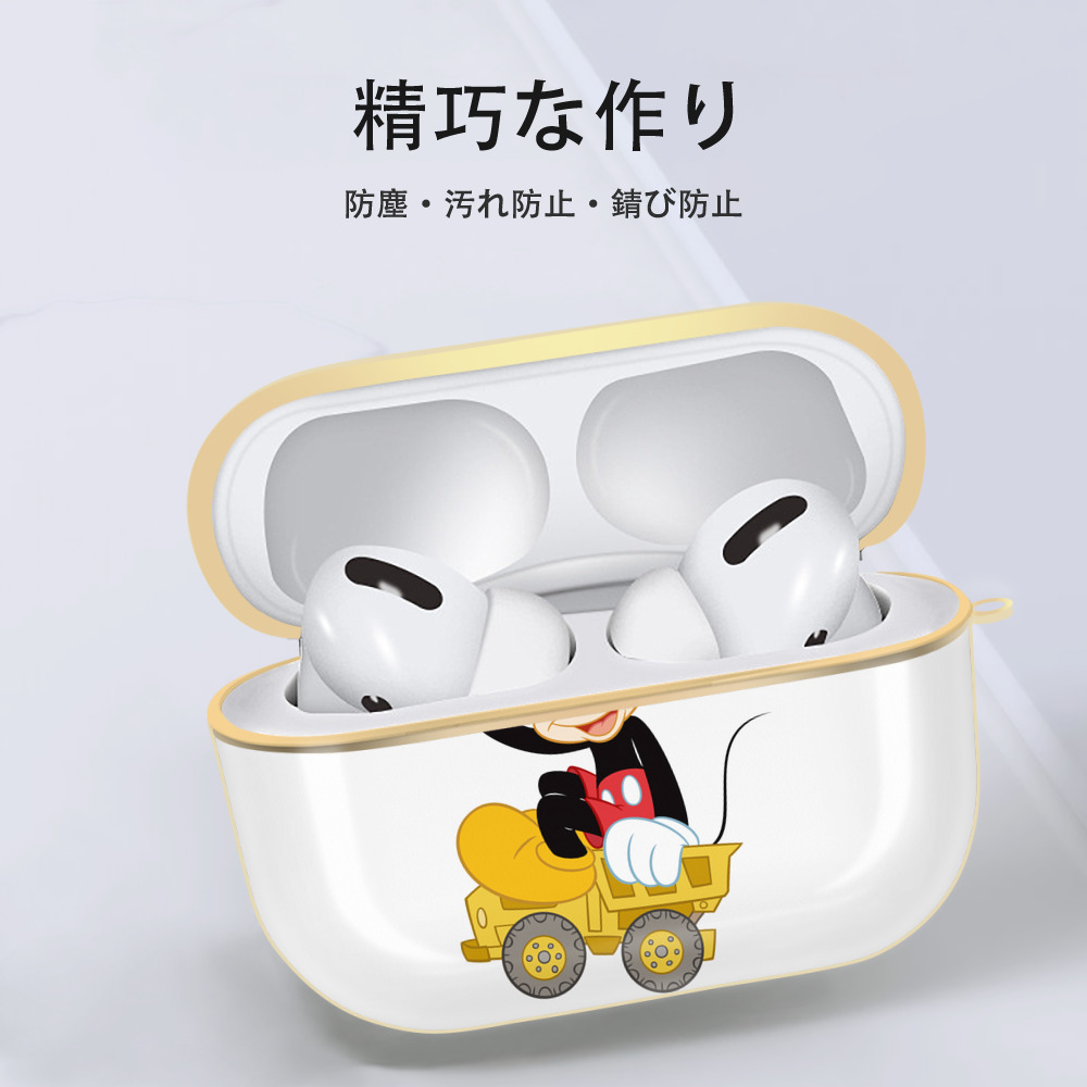 ミッキーマウス Mickey Mouse 【AirPods Pro用】ハードシェル保護ケース｜耐衝撃・防指紋・カラビナ付き商品仕様