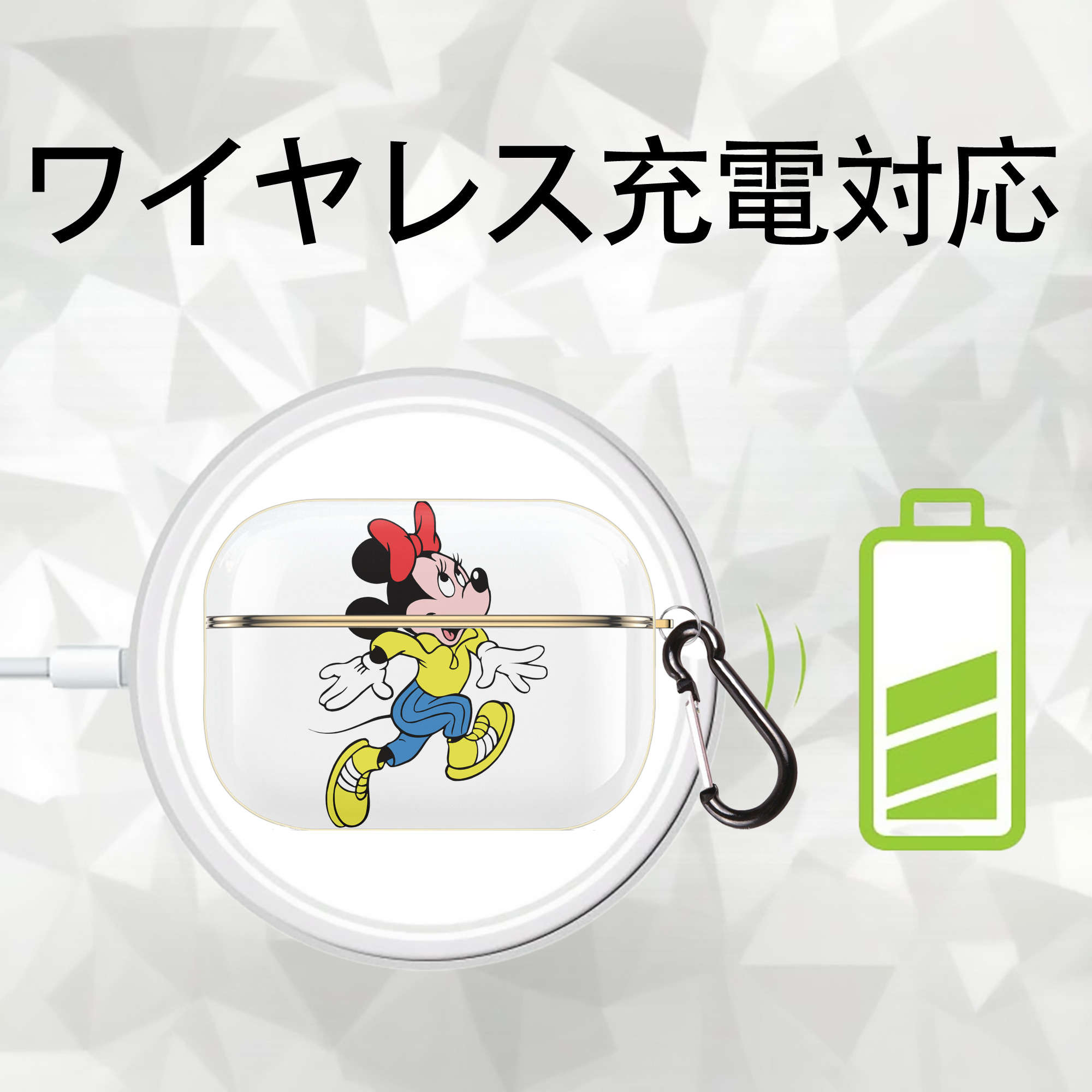 ミッキーマウス Mickey Mouse 【AirPods Pro用】ハードシェル保護ケース｜耐衝撃・防指紋・カラビナ付き商品仕様