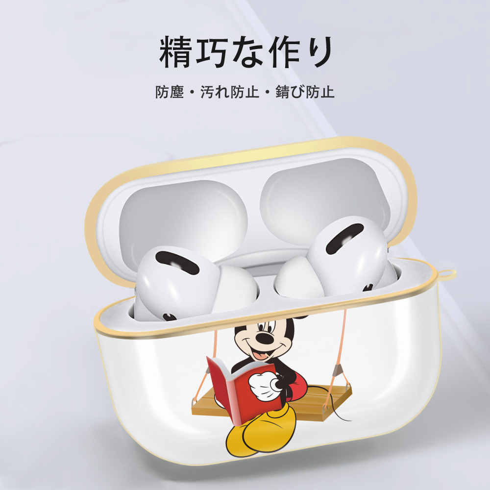 ミッキーマウス Mickey Mouse 【AirPods Pro用】ハードシェル保護ケース｜耐衝撃・防指紋・カラビナ付き商品仕様