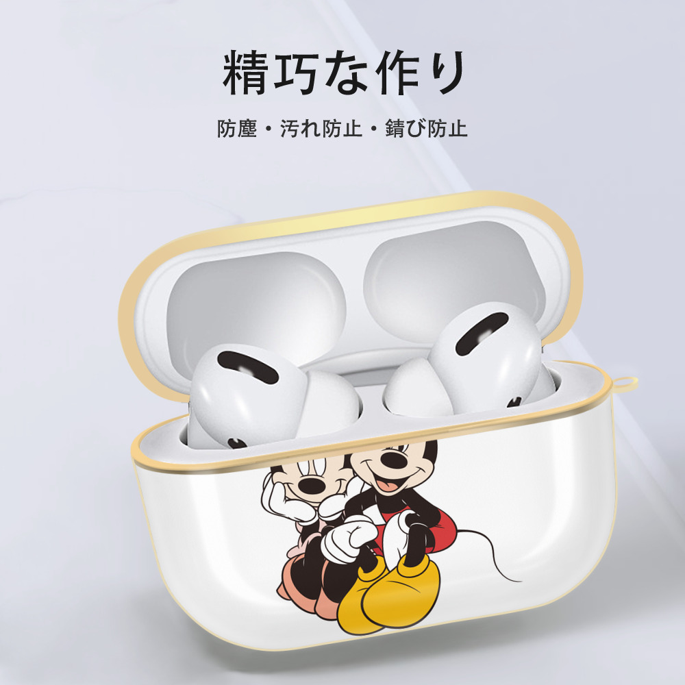 ミッキーマウス Mickey Mouse 【AirPods Pro用】ハードシェル保護ケース｜耐衝撃・防指紋・カラビナ付き商品仕様