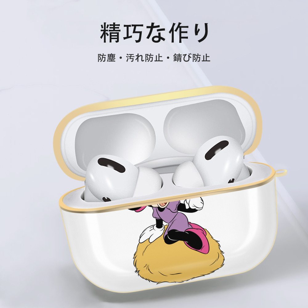 ミッキーマウス Mickey Mouse 【AirPods Pro用】ハードシェル保護ケース｜耐衝撃・防指紋・カラビナ付き商品仕様