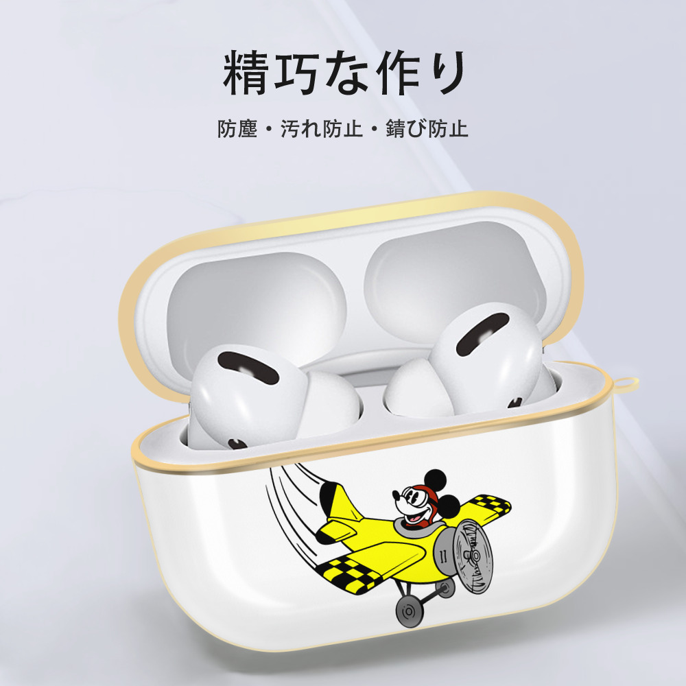 ミッキーマウス Mickey Mouse 【AirPods Pro用】ハードシェル保護ケース｜耐衝撃・防指紋・カラビナ付き商品仕様