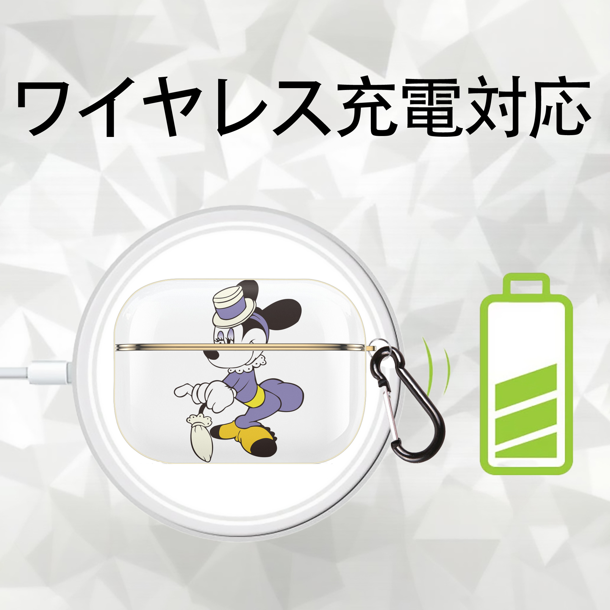ミッキーマウス Mickey Mouse 【AirPods Pro用】ハードシェル保護ケース｜耐衝撃・防指紋・カラビナ付き商品仕様
