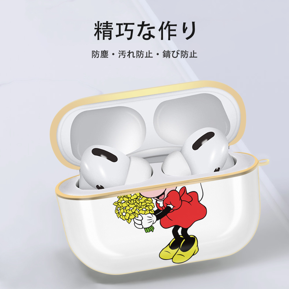 ミッキーマウス Mickey Mouse 【AirPods Pro用】ハードシェル保護ケース｜耐衝撃・防指紋・カラビナ付き商品仕様