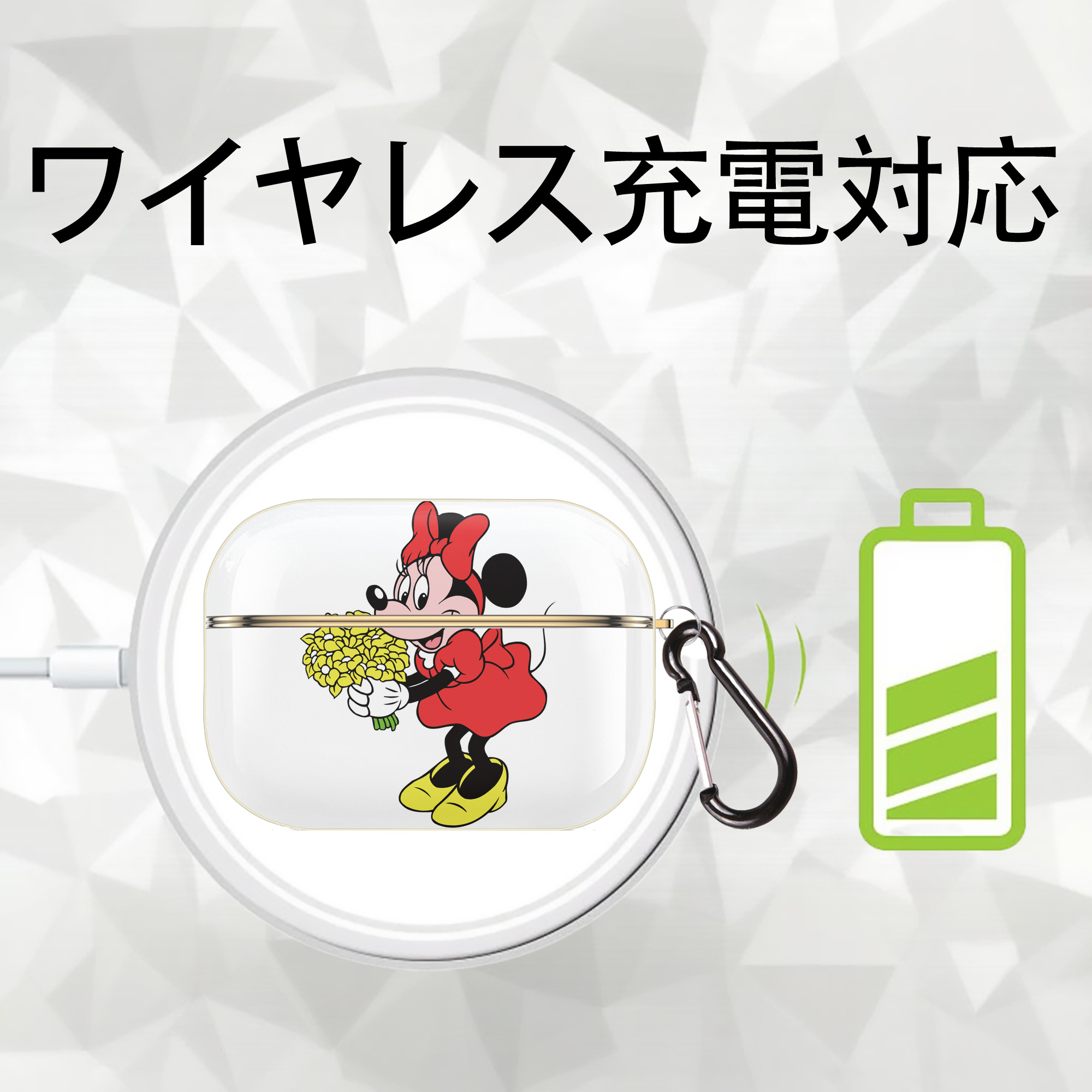 ミッキーマウス Mickey Mouse 【AirPods Pro用】ハードシェル保護ケース｜耐衝撃・防指紋・カラビナ付き商品仕様