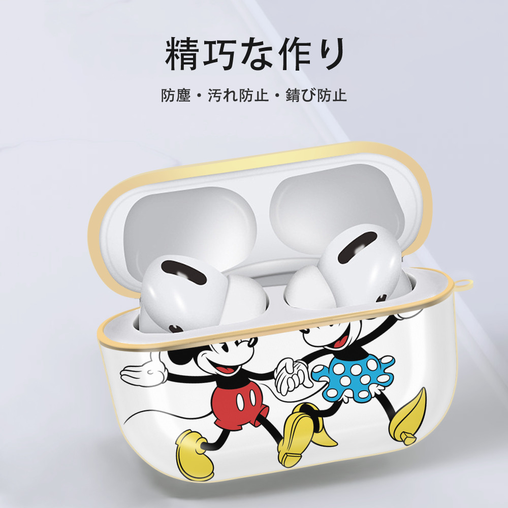 ミッキーマウス Mickey Mouse 【AirPods Pro用】ハードシェル保護ケース｜耐衝撃・防指紋・カラビナ付き商品仕様