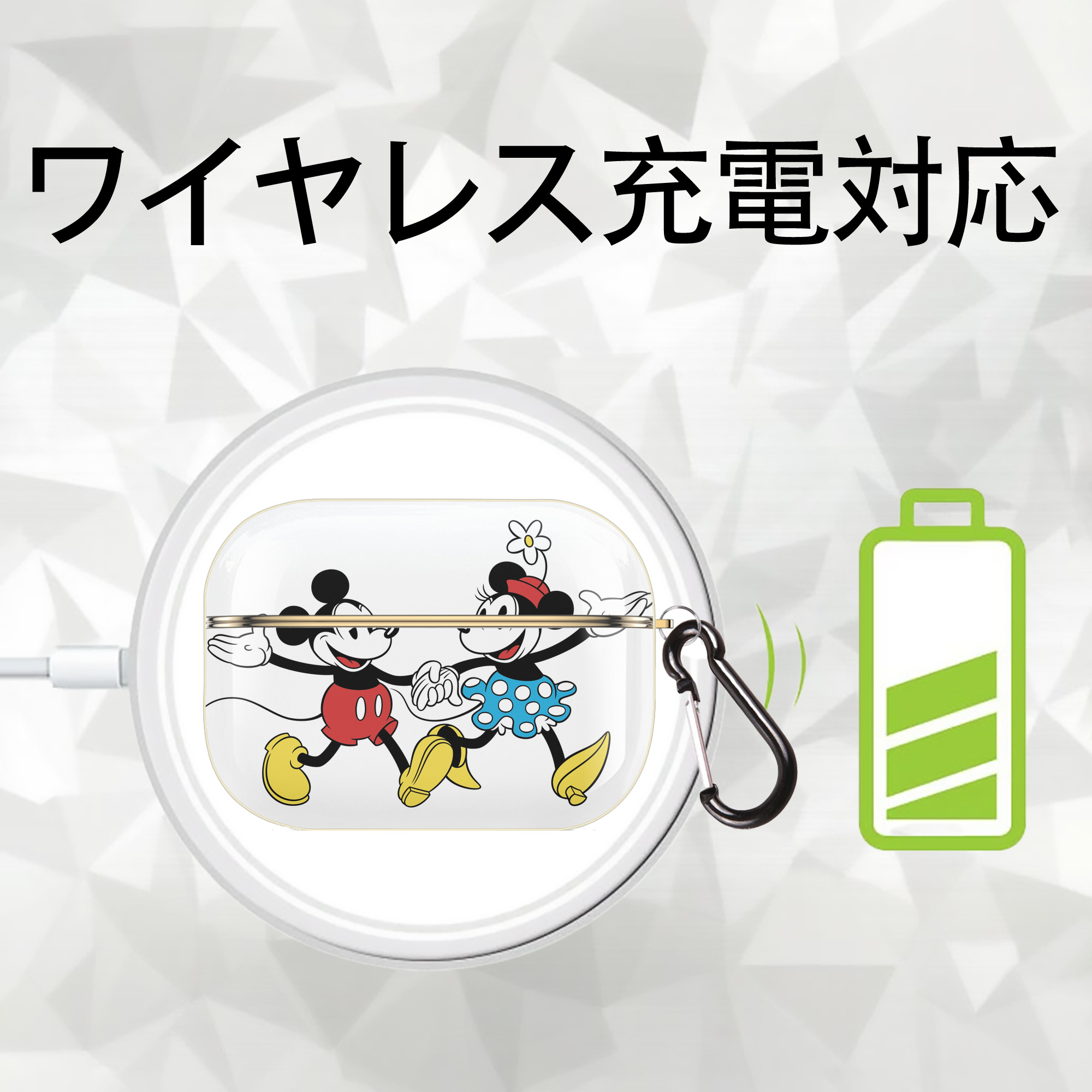 ミッキーマウス Mickey Mouse 【AirPods Pro用】ハードシェル保護ケース｜耐衝撃・防指紋・カラビナ付き商品仕様