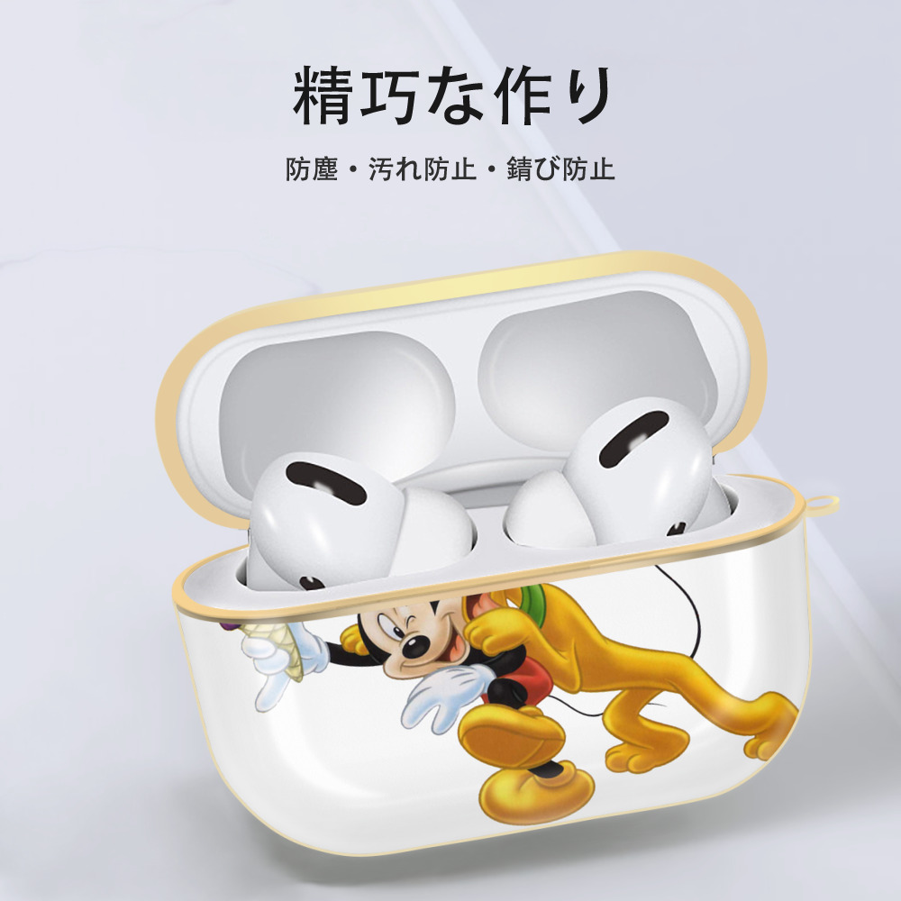 ミッキーマウス Mickey Mouse 【AirPods Pro用】ハードシェル保護ケース｜耐衝撃・防指紋・カラビナ付き商品仕様