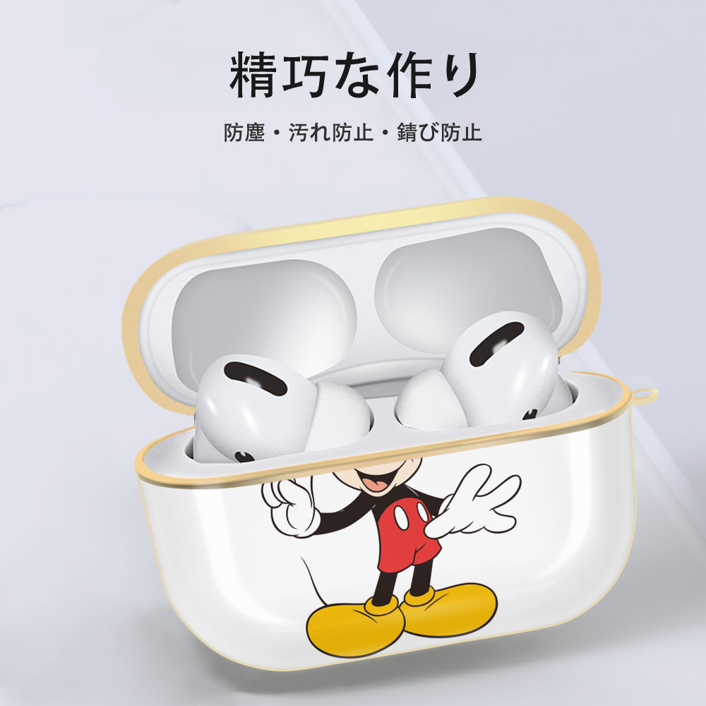 ミッキーマウス Mickey Mouse 【AirPods Pro用】ハードシェル保護ケース｜耐衝撃・防指紋・カラビナ付き商品仕様