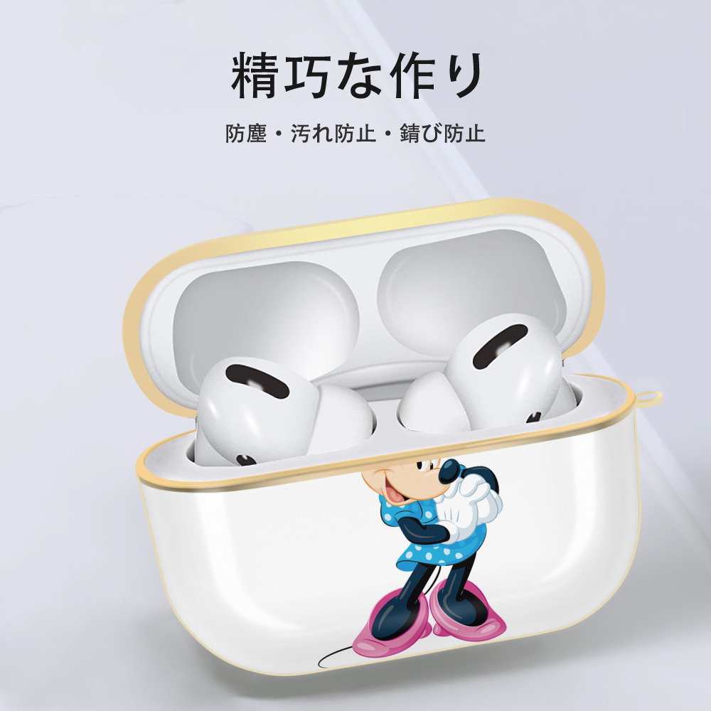 ミッキーマウス Mickey Mouse 【AirPods Pro用】ハードシェル保護ケース｜耐衝撃・防指紋・カラビナ付き商品仕様