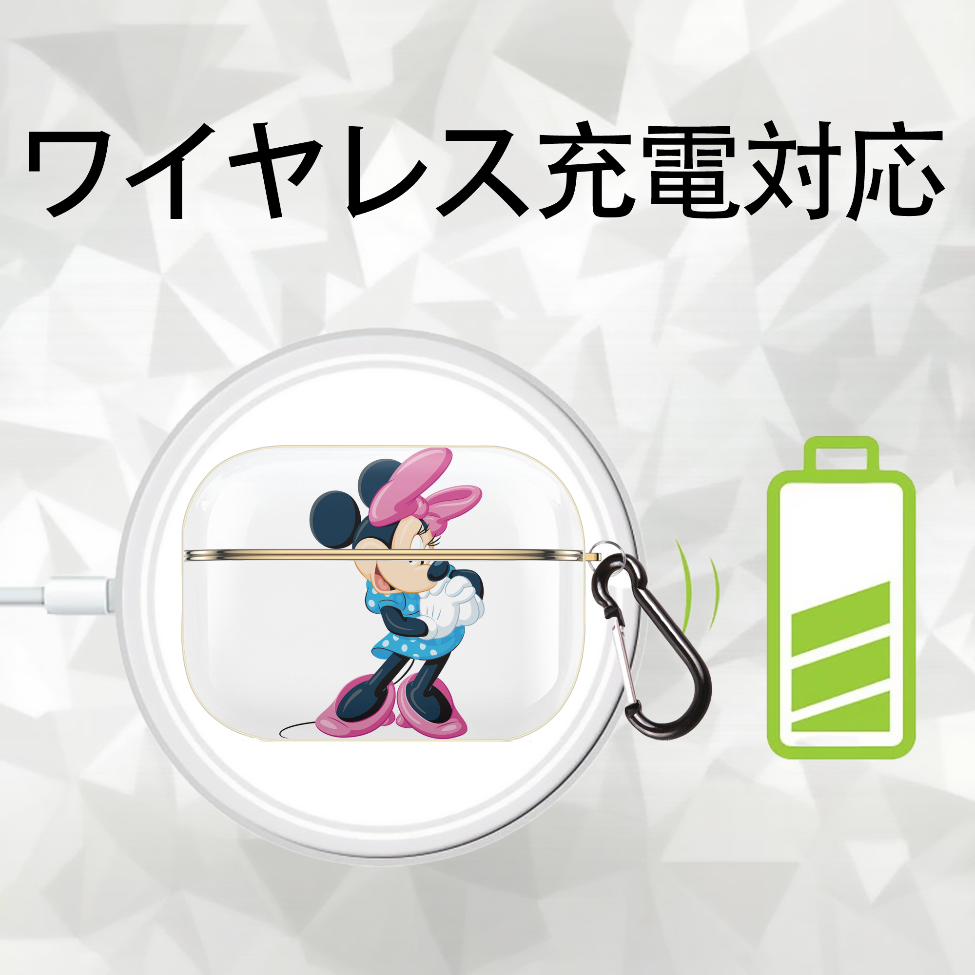 ミッキーマウス Mickey Mouse 【AirPods Pro用】ハードシェル保護ケース｜耐衝撃・防指紋・カラビナ付き商品仕様