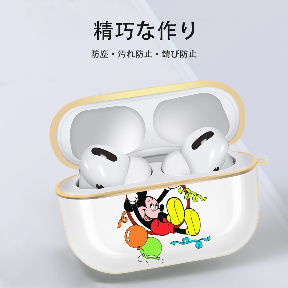 ミッキーマウス Mickey Mouse 【AirPods Pro用】ハードシェル保護ケース｜耐衝撃・防指紋・カラビナ付き商品仕様
