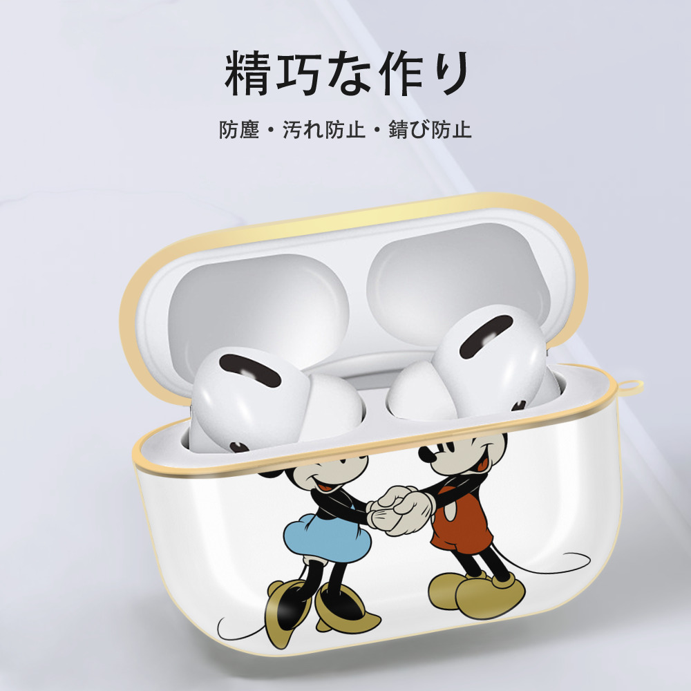 ミッキーマウス Mickey Mouse 【AirPods Pro用】ハードシェル保護ケース｜耐衝撃・防指紋・カラビナ付き商品仕様