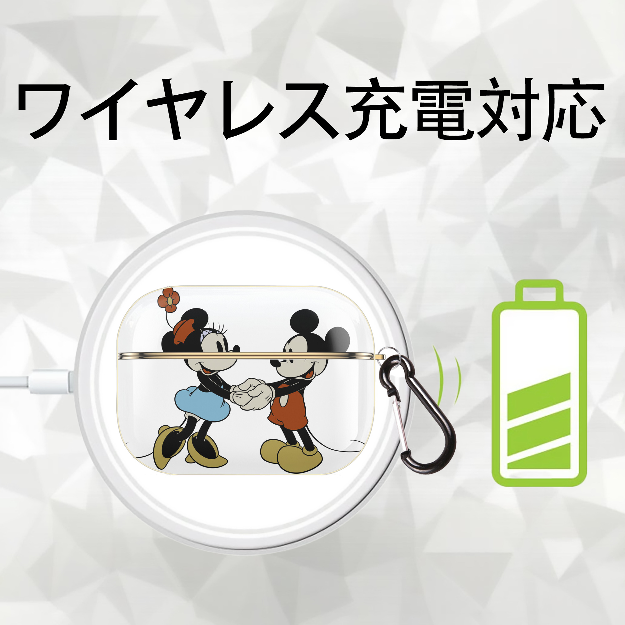 ミッキーマウス Mickey Mouse 【AirPods Pro用】ハードシェル保護ケース｜耐衝撃・防指紋・カラビナ付き商品仕様