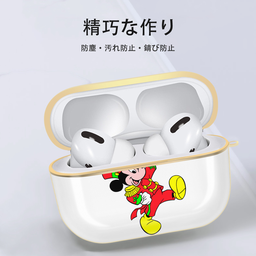 ミッキーマウス Mickey Mouse 【AirPods Pro用】ハードシェル保護ケース｜耐衝撃・防指紋・カラビナ付き商品仕様