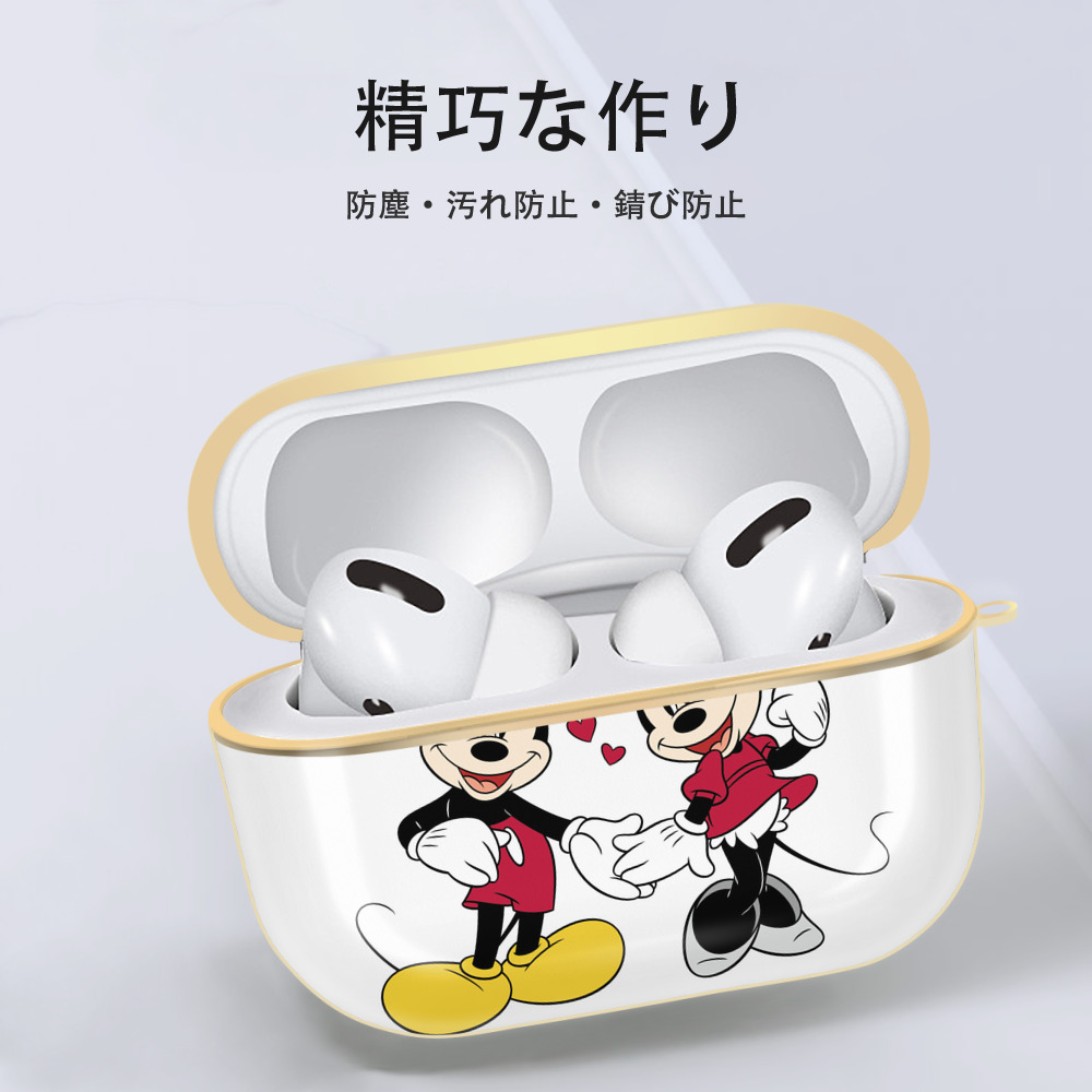 ミッキーマウス Mickey Mouse 【AirPods Pro用】ハードシェル保護ケース｜耐衝撃・防指紋・カラビナ付き商品仕様