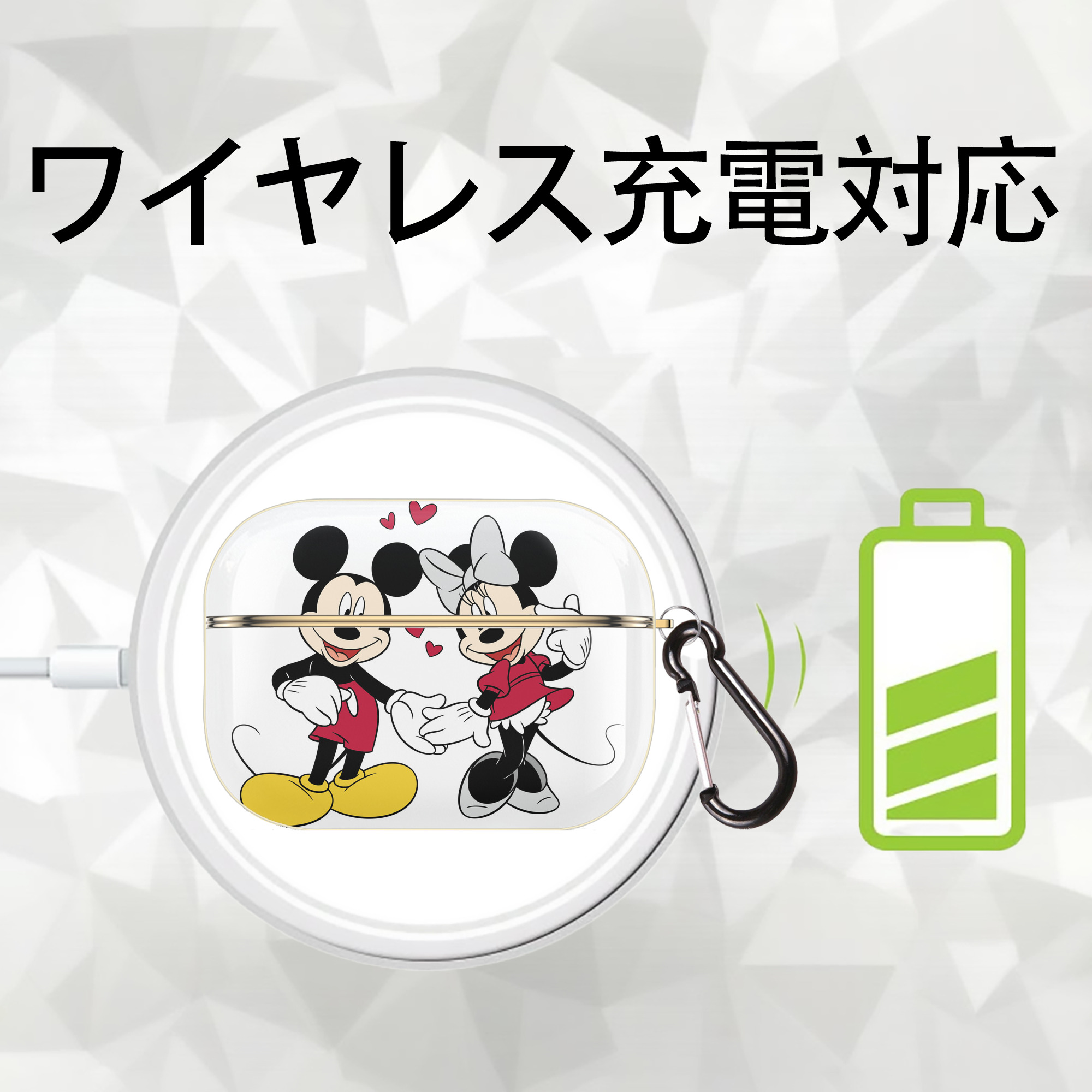 ミッキーマウス Mickey Mouse 【AirPods Pro用】ハードシェル保護ケース｜耐衝撃・防指紋・カラビナ付き商品仕様