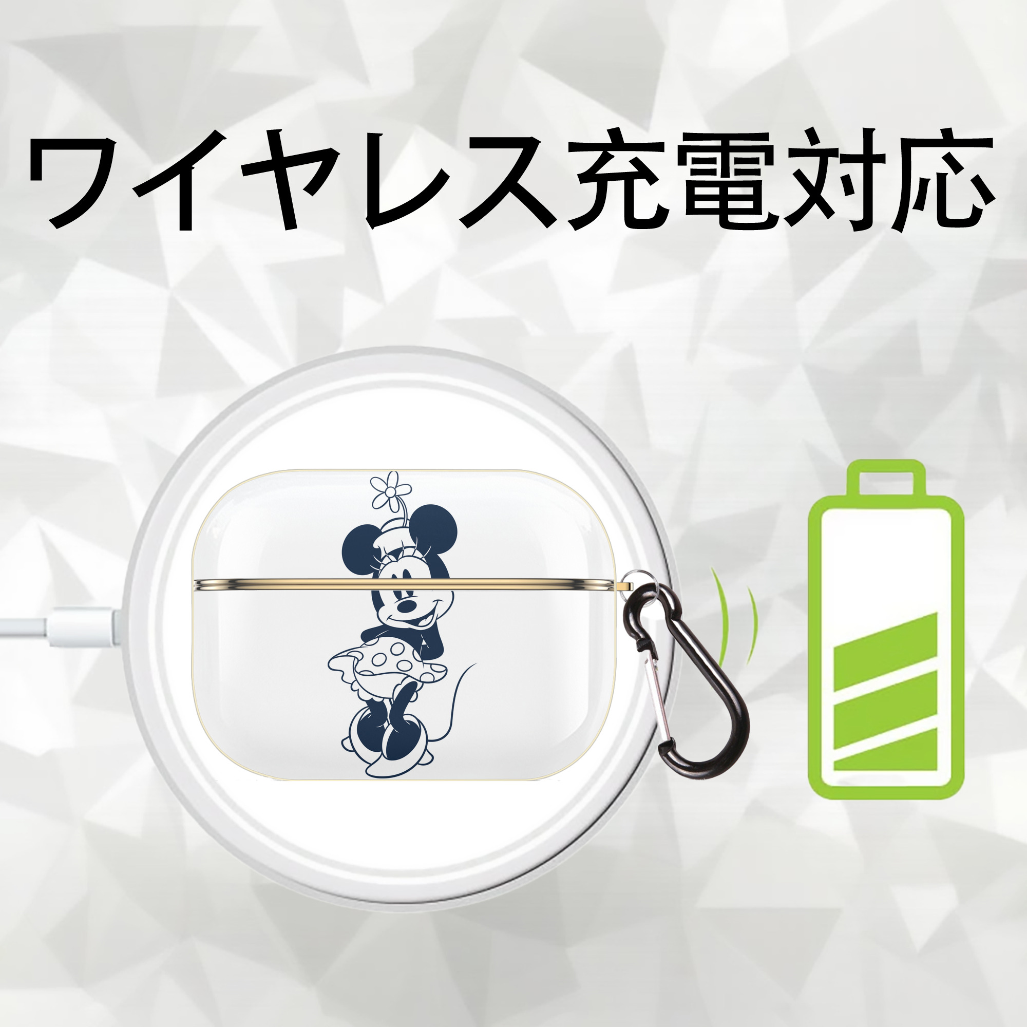 ミッキーマウス Mickey Mouse 【AirPods Pro用】ハードシェル保護ケース｜耐衝撃・防指紋・カラビナ付き商品仕様
