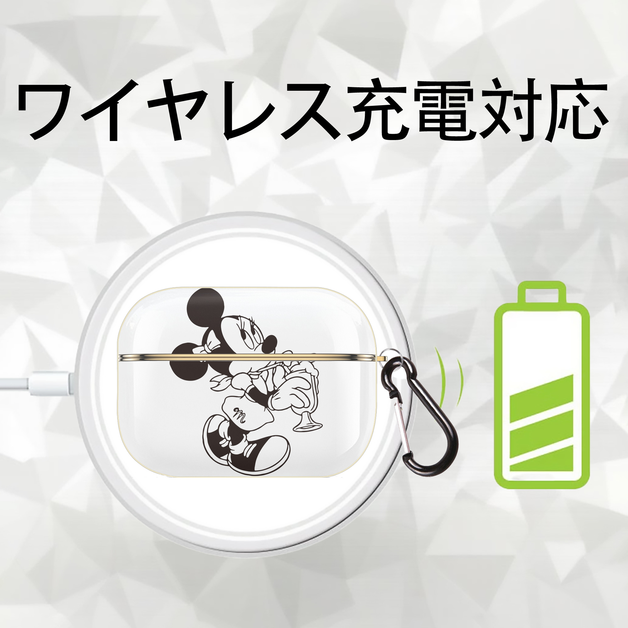 ミッキーマウス Mickey Mouse 【AirPods Pro用】ハードシェル保護ケース｜耐衝撃・防指紋・カラビナ付き商品仕様