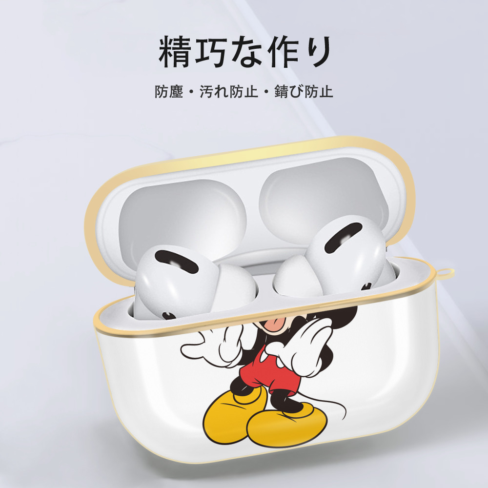 ミッキーマウス Mickey Mouse 【AirPods Pro用】ハードシェル保護ケース｜耐衝撃・防指紋・カラビナ付き商品仕様