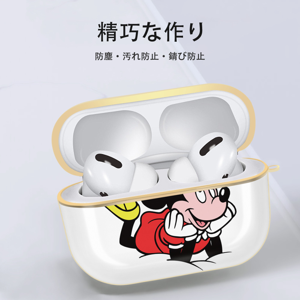 ミッキーマウス Mickey Mouse 【AirPods Pro用】ハードシェル保護ケース｜耐衝撃・防指紋・カラビナ付き商品仕様