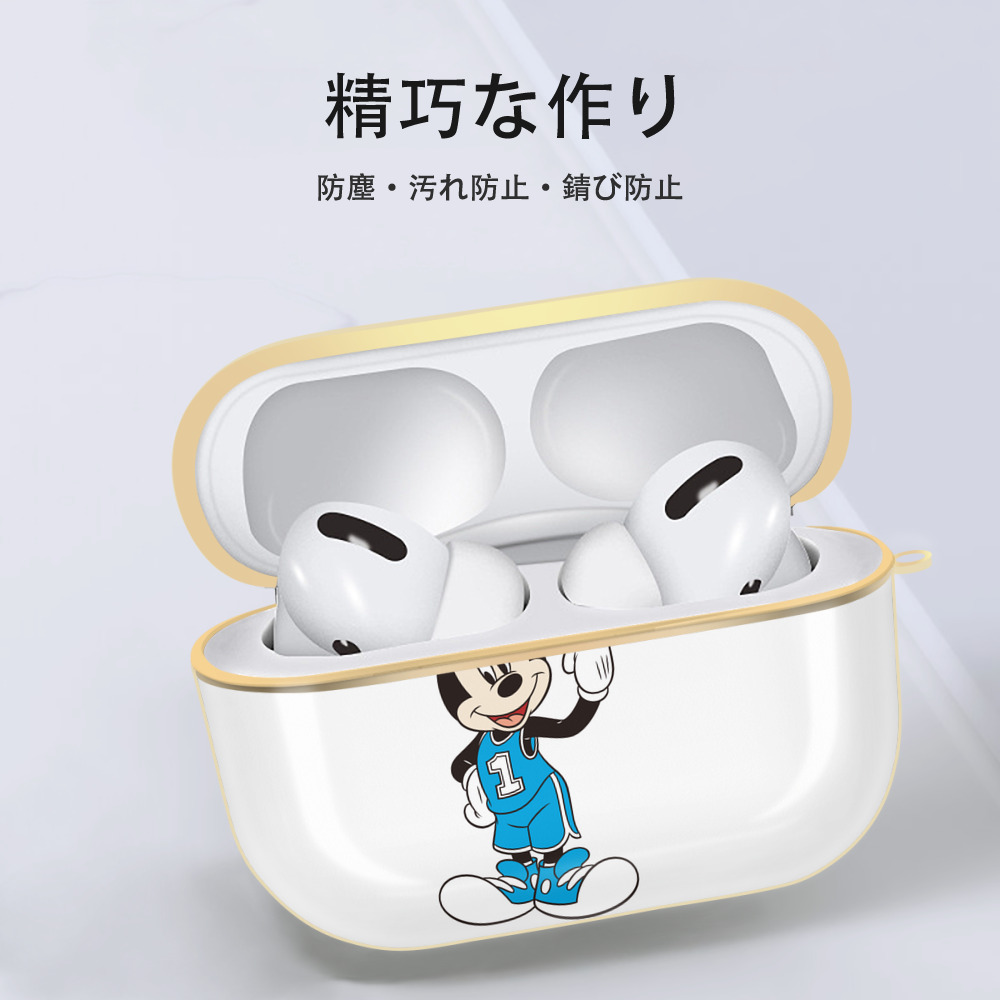 ミッキーマウス Mickey Mouse 【AirPods Pro用】ハードシェル保護ケース｜耐衝撃・防指紋・カラビナ付き商品仕様