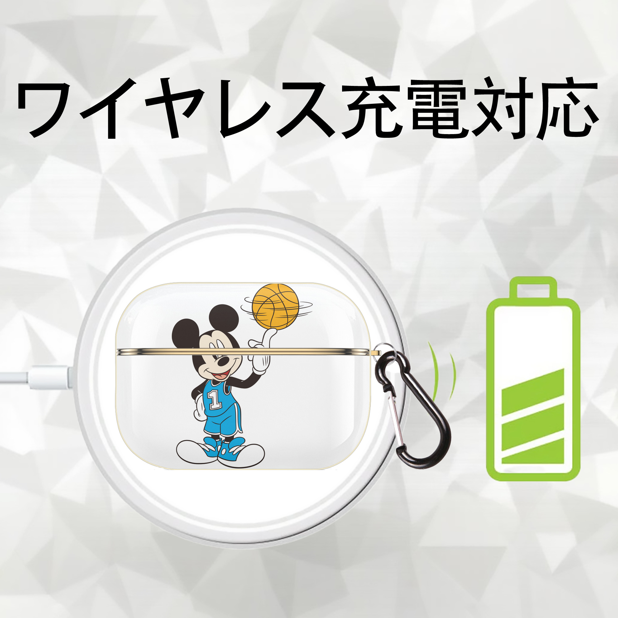 ミッキーマウス Mickey Mouse 【AirPods Pro用】ハードシェル保護ケース｜耐衝撃・防指紋・カラビナ付き商品仕様