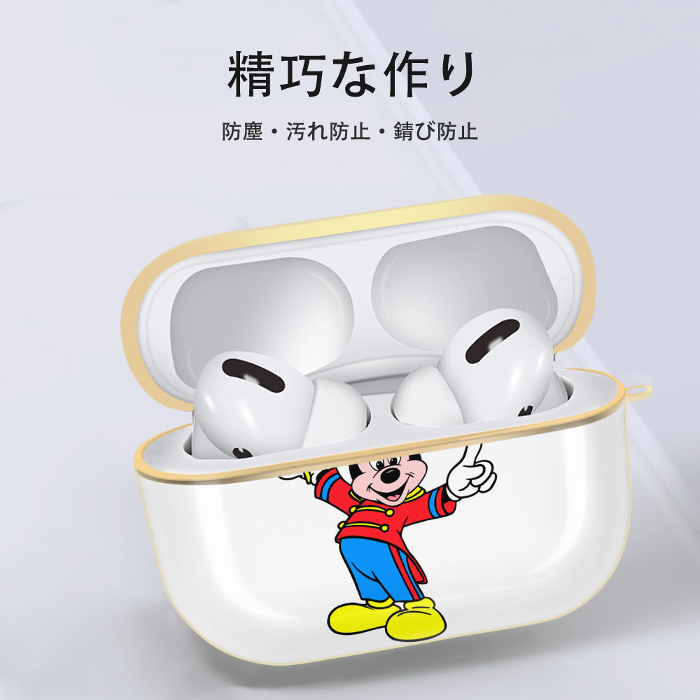 ミッキーマウス Mickey Mouse 【AirPods Pro用】ハードシェル保護ケース｜耐衝撃・防指紋・カラビナ付き商品仕様